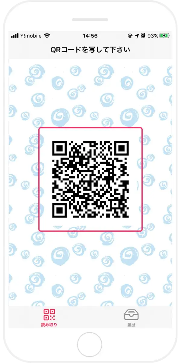 スマホでqrコードを読み取る最速の方法 Qrコード読み取りアプリ Qrコードリーダー For Iphone Android スマホでqrコードを読み取る最速の方法 Qrコード読み取りアプリ Qrコードリーダー For Iphone Android